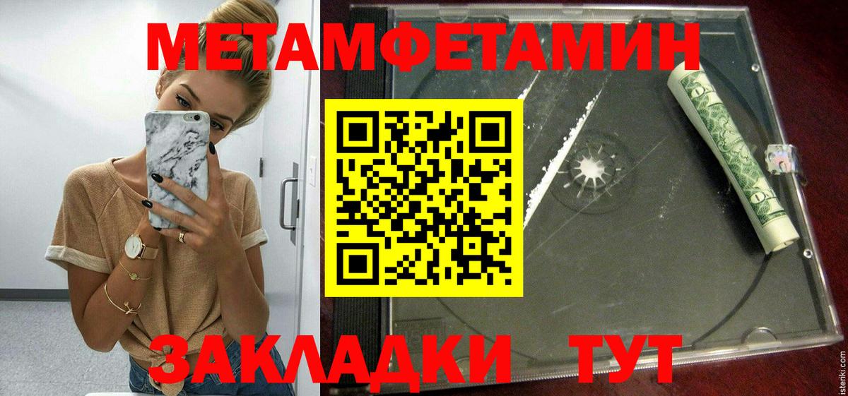 АМФ 97% Спасск-Дальний