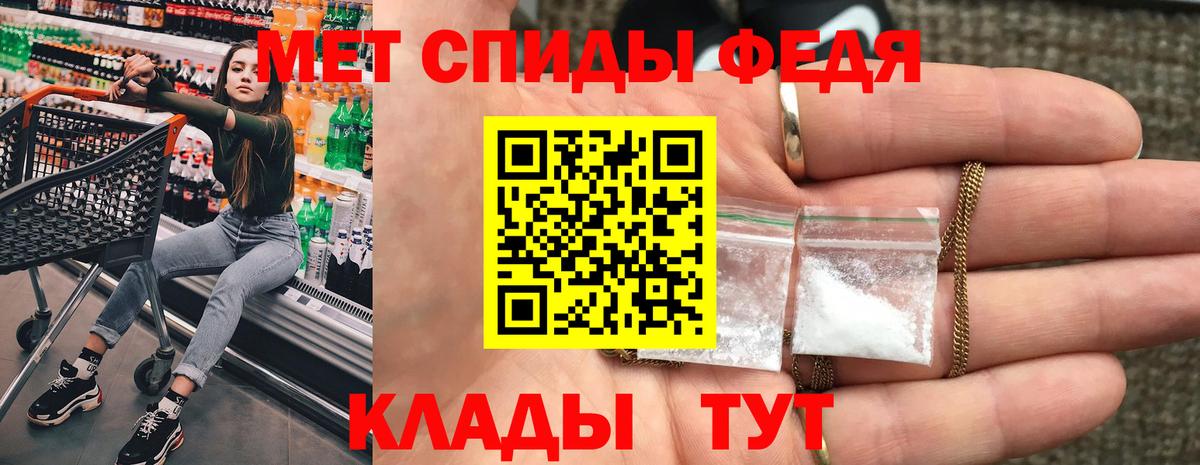 Спасск-Дальний  АМФЕТАМИН  Вход с VPN  АМФ Premium 