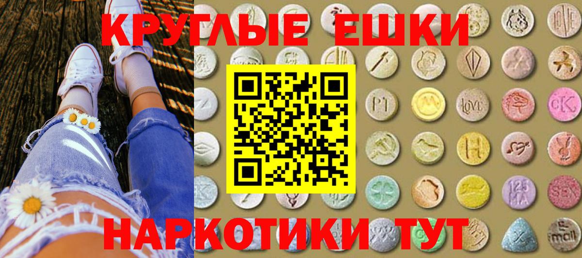 Экстази TESLA Спасск-Дальний