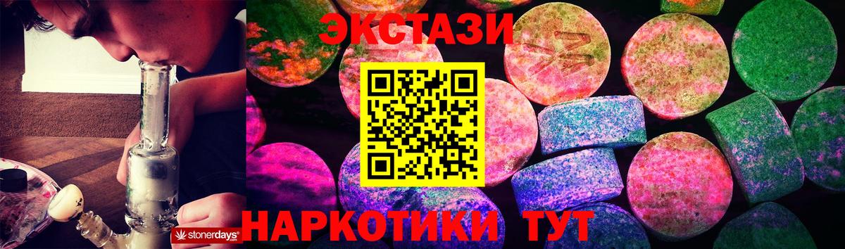 Спасск-Дальний  Ecstasy бентли  ЭКСТАЗИ  Вход с VPN 