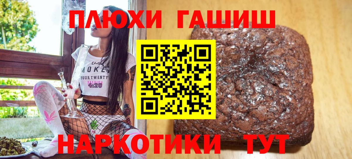 ГАШ 40% ТГК Спасск-Дальний