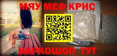 альфа пвп Бузулук
