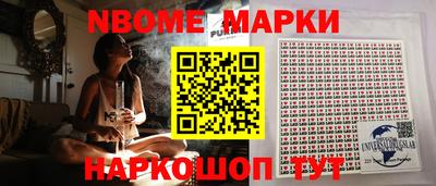 спайс Бугуруслан