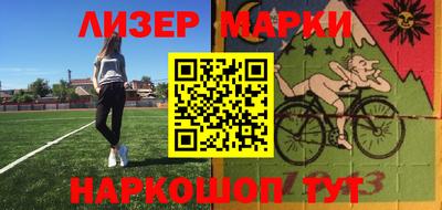 гашик Будённовск