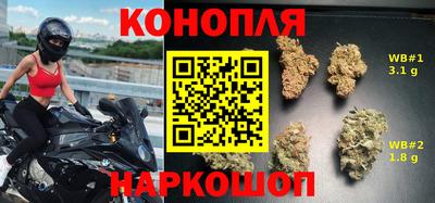 спайс Бугуруслан