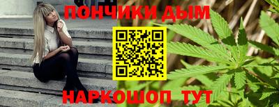 альфа пвп Бузулук