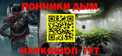 альфа пвп Бузулук