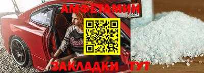 гашик Будённовск