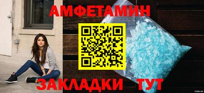 спайс Бугуруслан
