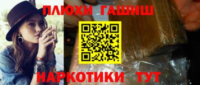 спайс Бугуруслан