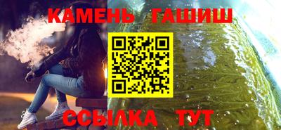 спайс Бугуруслан