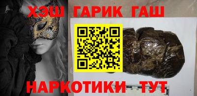 гашик Будённовск