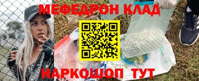спайс Бугуруслан