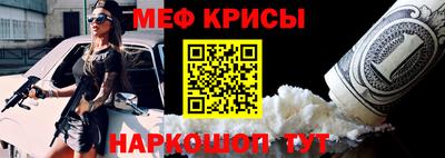 спайс Бугуруслан