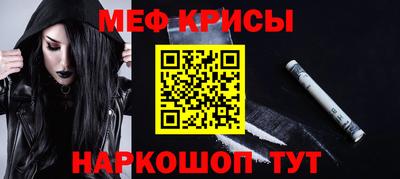 альфа пвп Бузулук