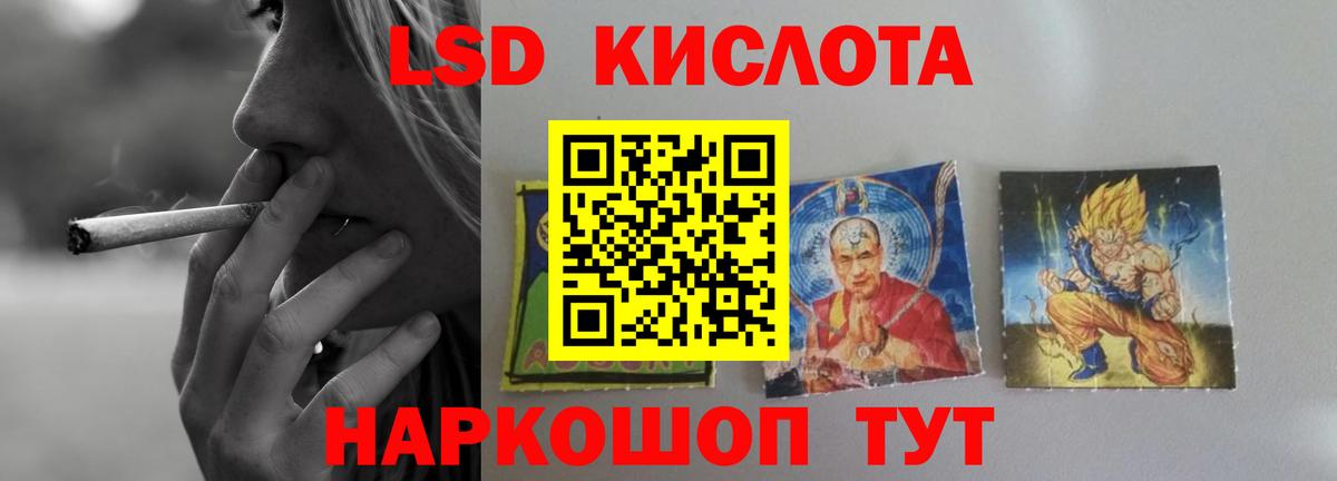 Лсд 25 экстази кислота  Лсд 25 экстази ecstasy  Спасск-Дальний  Вход с VPN 