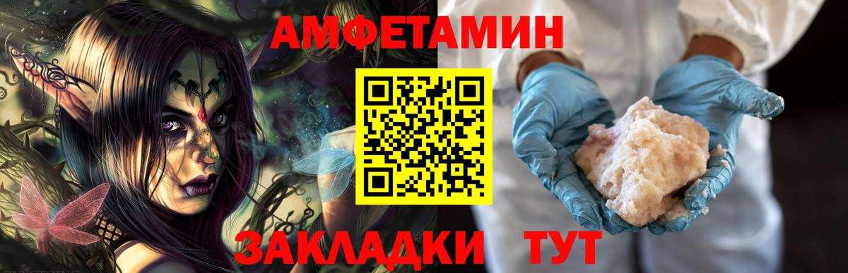 Спасск-Дальний  Метамфетамин винт  Вход с VPN  Метамфетамин винт 