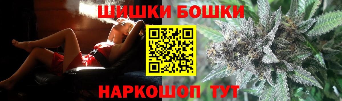 Каннабис марихуана Спасск-Дальний